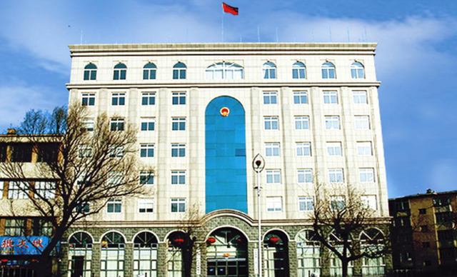 振興區檢察院.jpg