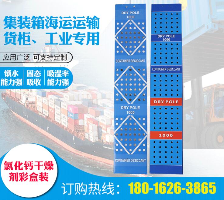 金山氯化鈣干燥劑價(jià)格